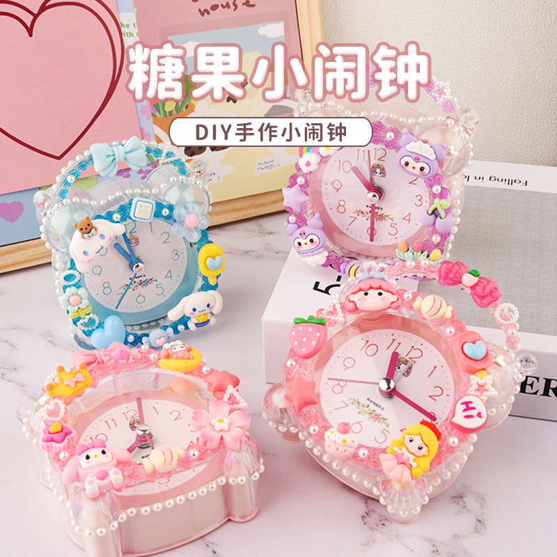 创意益智儿童手工玩具diy奶油胶制作材料包闹钟钟表女孩生日礼物
