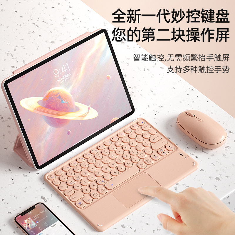 Airworld B .O.W Touch Bluetooth Keyboard Charging High Color Value Small and Ultra-thin Silent for Girls iPad Tablet