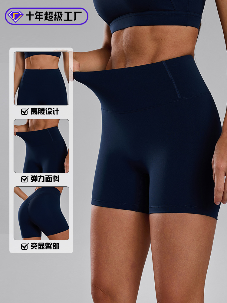 2025 primavera y verano desnudos abrasivos pantalones cortos de yoga para mujeres running fitness ajustado cintura alta elevación de cadera deportivo bottom panty