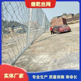 其他灾害防护;铁丝网;其他安全网