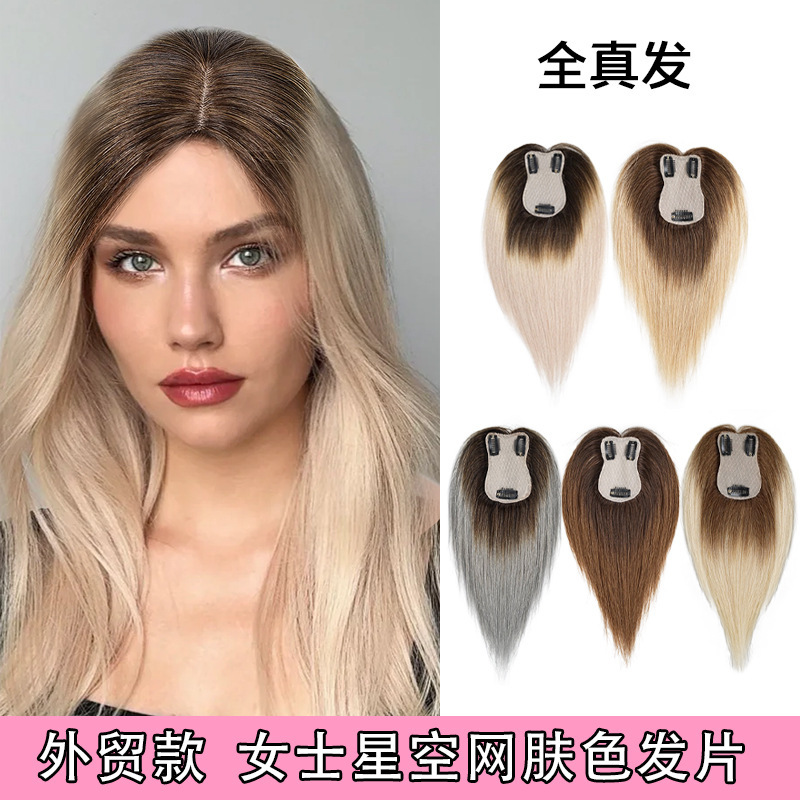 Amazonクロスボーダー欧米人毛レディースヘアピース 白髪カバー・増毛・ふわふわ・高頭頂ヘアピース|undefined