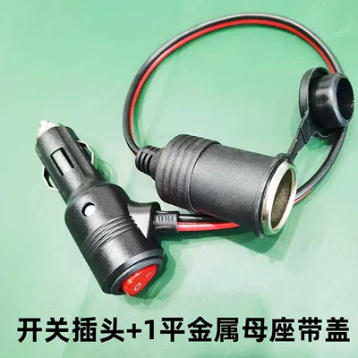 Siqaret yandırıcısı Connector Car Charger Extension Cord
