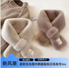 柔软毛毛围巾韩版贴标日系秋冬ins 毛绒少女围脖