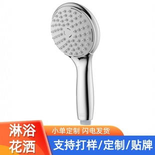 Cross-Border single-function air intake water-saving oxygen-containing handheld shower head foreign trade bath shower nozzle