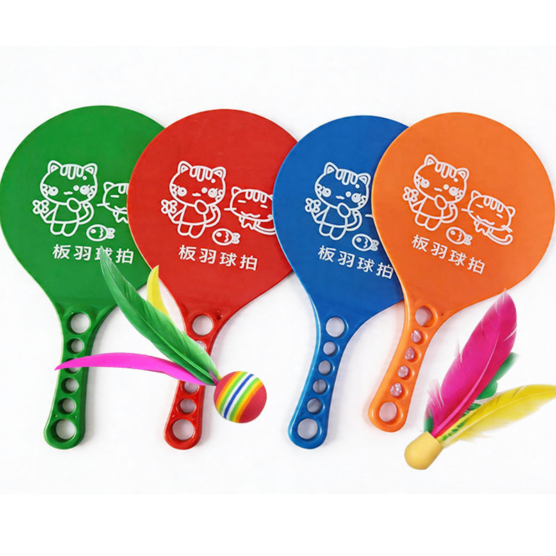 Solid color plastic badminton racket, thickened high elasticity, three-pronged badminton racket for adults and children, fitness and recreational sports.
