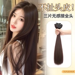 ロングヘアの女性用ウィッグ、ロングストレートヘア用のスリーピースウィッグ、ふわふわで目立たないエクステ、シームレスなエクステ