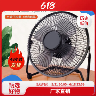 4-6-8USBL СLȌW FˇkL