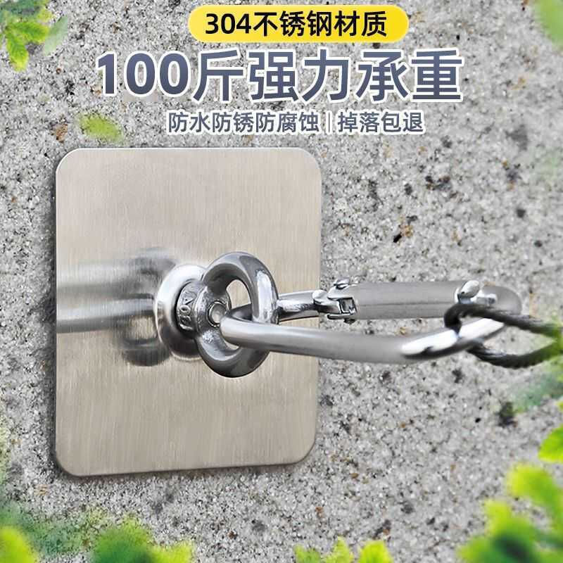 No-Drill Rough Exterior Wall Hooks, Cement Nail-Free Installation-Free Tile Marble Balcony Adhesive Hooks, Stainless Steel Hooks and Nails