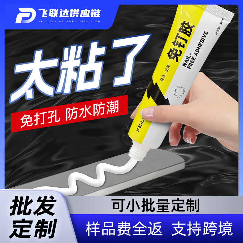 Clear Punch-Free Shelf Rack