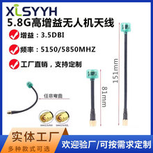 �����洩Խ5.8G�o�˙C�쾀�����h����ըȫ���b���ֱ�����5.8G/SMA