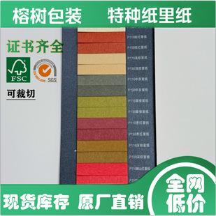 ȫƷ��طN����āƽ�����y���޼�ɫ���|�м�һվʽ���l