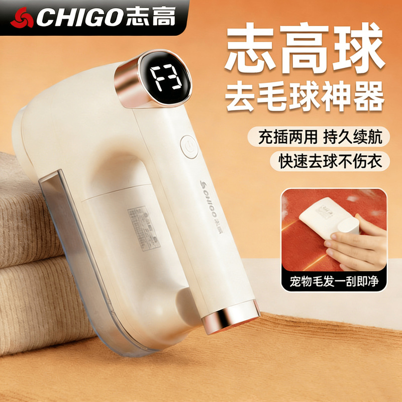 Zhigao Lint Remover 2-in-1 Electric Household Lint Remover Fabric Depiller Fuzz Remover Machine Zhigao Lint Remover 2-in-1 Electric Household Lint Remover Fabric Depiller Fuzz Remover Machine