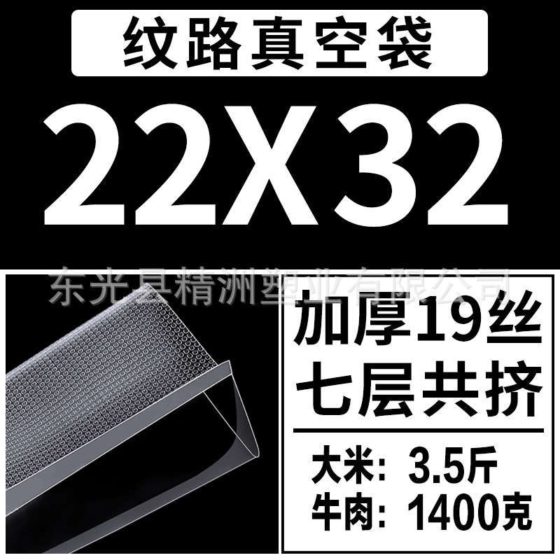 [핫 세일] 22*32cm (두꺼워짐)