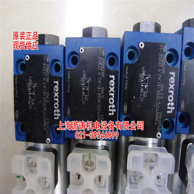 现货液压球阀全新M-3SEW6U37/420MG24N9K4上海游涛特惠价