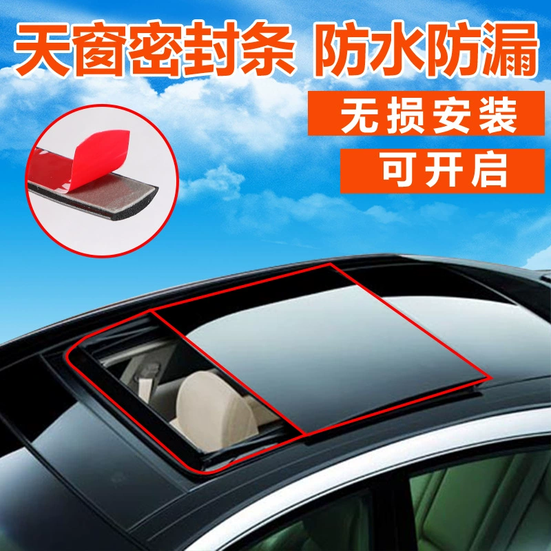 Т-образная Автомобильная уплотнительная лента Звукоизоляционная полоса переднее лобовое стекло люк на крыше задняя крыша багажника Водонепроницаемая Пыленепроницаемая