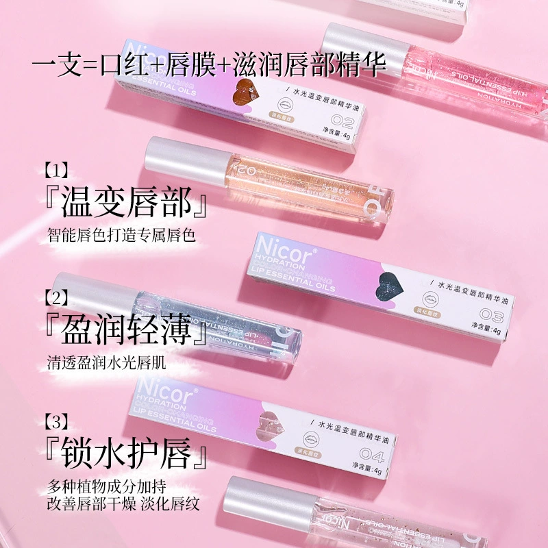 Nicor Essence, essential oil, lip gloss, intense hydration, lip care, mirror effect, plump lips effect