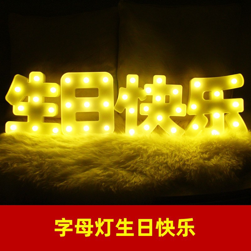 생일 축하 세트