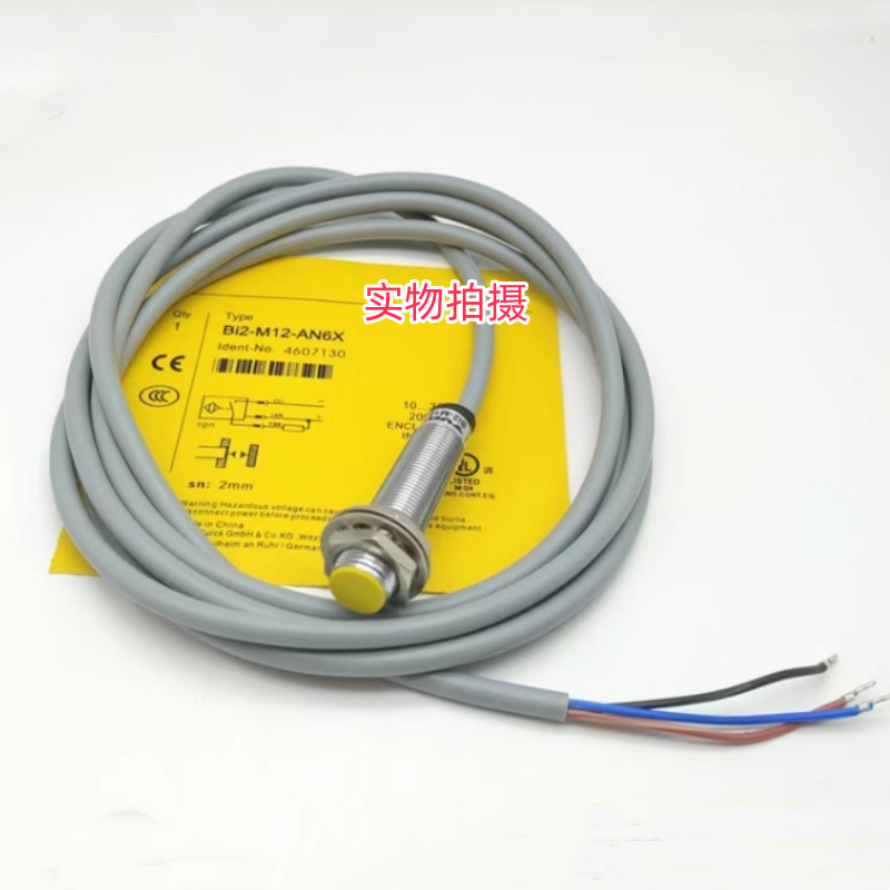 全新 接近开关 Bi2-M12-AP6X Bi2-M12-AN6X 三线常开传感器