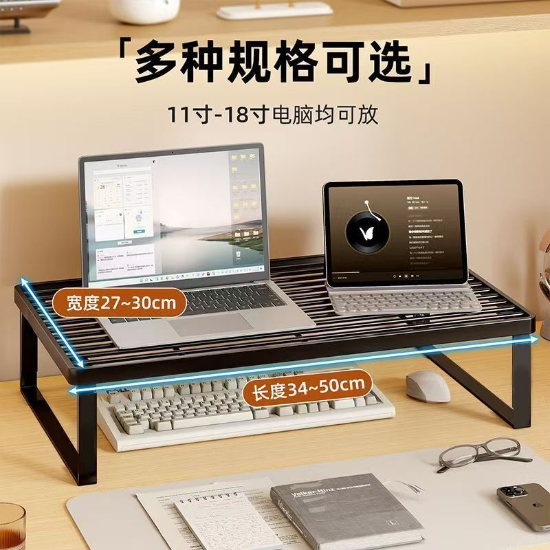 Laptop Stand, Cooling Grill, Monitor Riser, Desktop Heightening Stand, Office Dormitory Laptop Stand, Cooling Grill, Monitor Riser, Desktop Heightening Stand, Office Dormitory