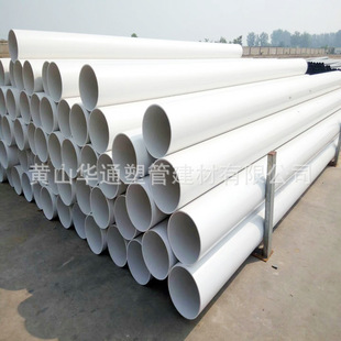 DN200pvc-u���۹� �ں�4.0���� ��ɫ200UPVC������ˮ�� �zˮճ��