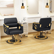 新款美发椅子网红椅理发椅发廊专用剪发椅凳子简约时尚复古烫染椅