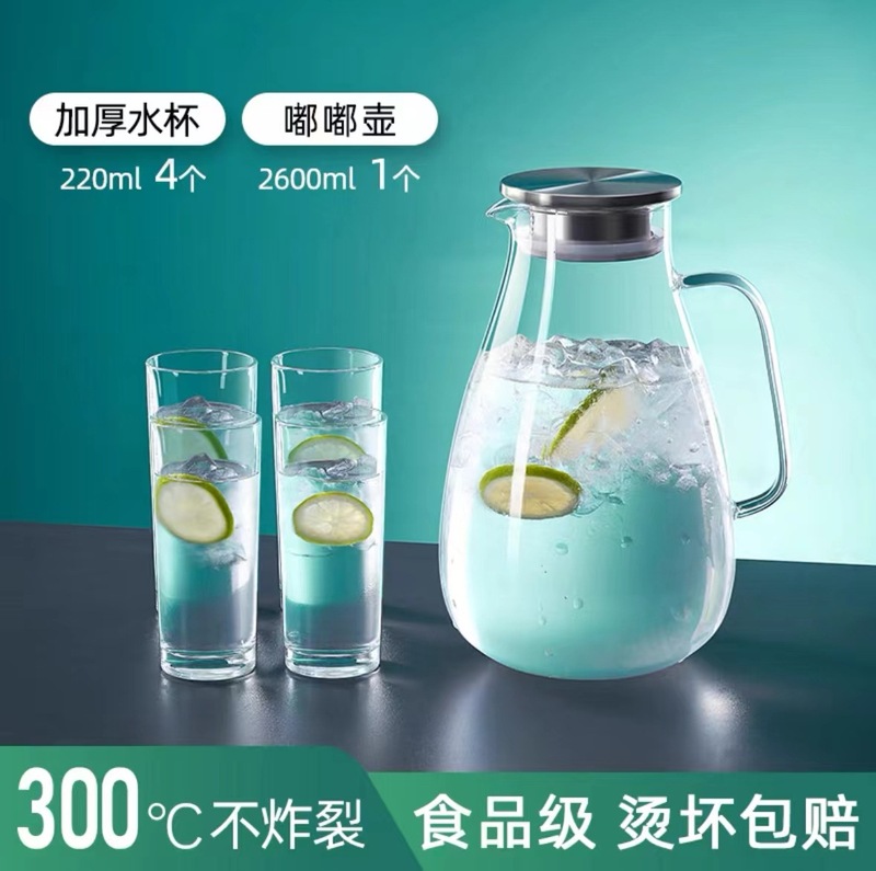高温家庭用冷水ポット大容量ガラス冷水ポット冷水ティーポット白湯カップセット|undefined