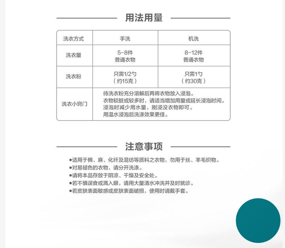 详情图 (4).jpg