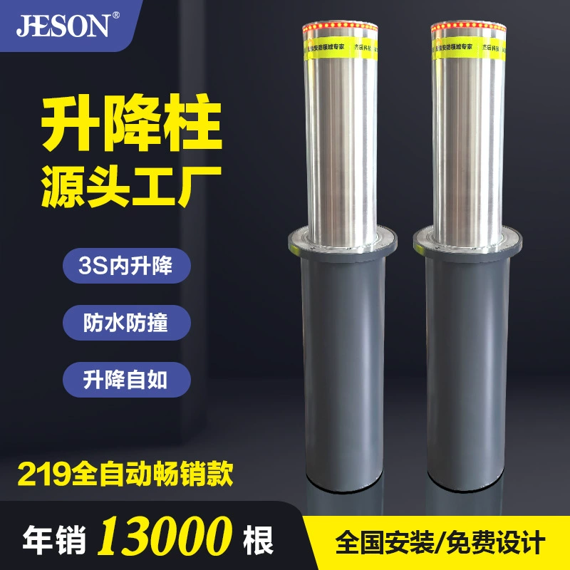 Jiechen автоматическая подъемная стойка из нержавеющей стали гидравлическая подъемная стойка безопасности на входе в школу