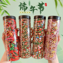 2026�¿���繝�t�K����ֹ�diy��������K��ͯ�������K�Y�����l