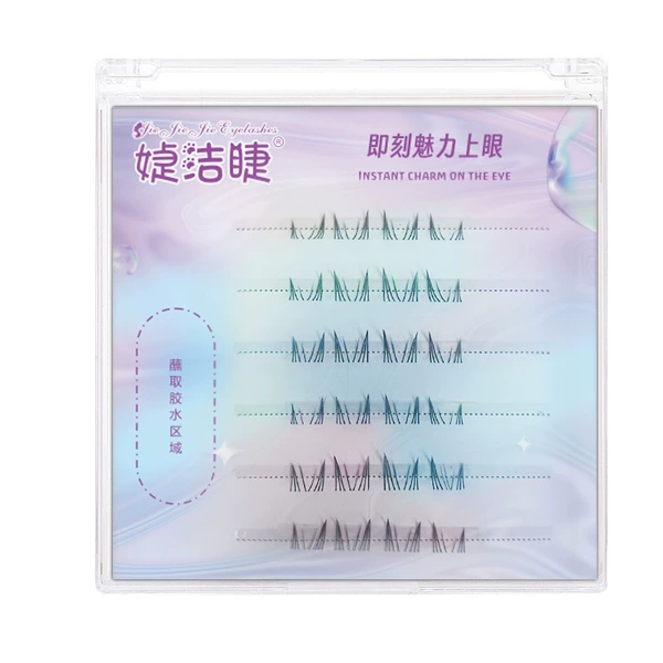 Glue type small 6 rows of four-leaf cat under eyelashes 5-7mm