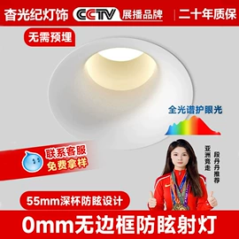 LED灯带;LED硬灯条;筒灯