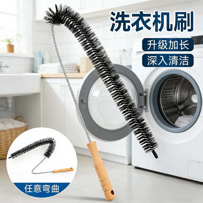 Washing Machine Brush, Household Cleaning Brush, Multi-Purpose Pipe Cleaning Brush, Gap Cleaning Brush, Bathroom Long-Handled Hard-Bristle Cleaning Brush