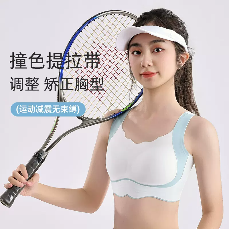 少女内衣初中生高中生女中学生12-16岁发育期小背心大童女童文胸