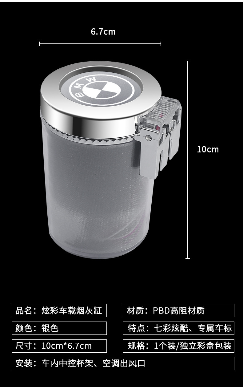 Car Ashtray Hanging Personalized Creative Internet Celebrant Car Ashtray with Lid LED Light Car Ashtray