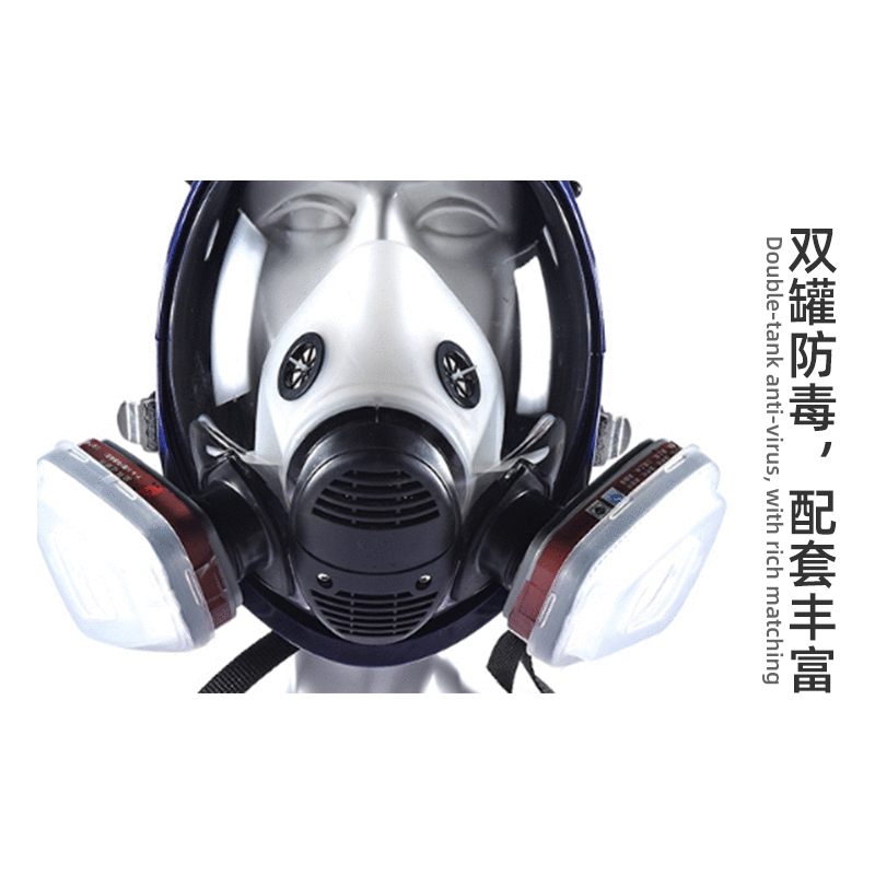 球形防毒面具 可更换KN95滤棉防尘面罩 化工喷漆农药工业粉尘飞沫