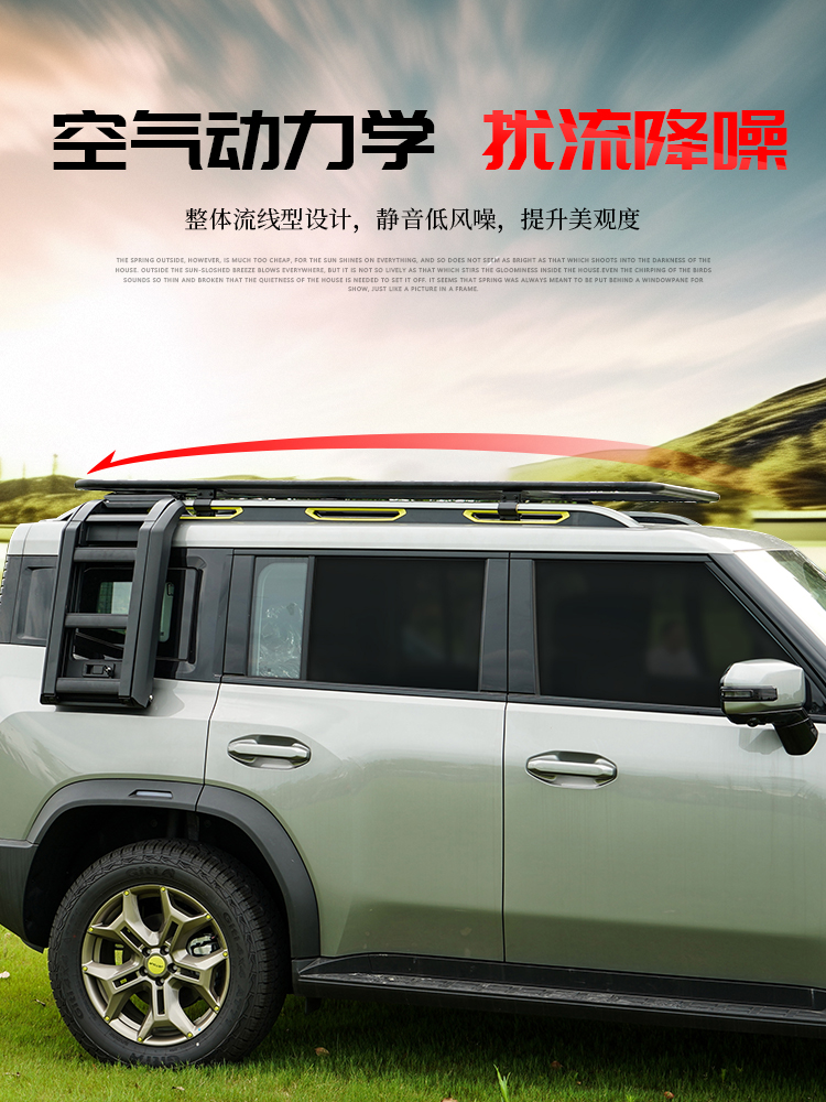 Jietu Traveler Shanhai T1/T2 Roof Rack Frame Car Climbing Ladder Side Tent Backpack Mecha Roof Platform