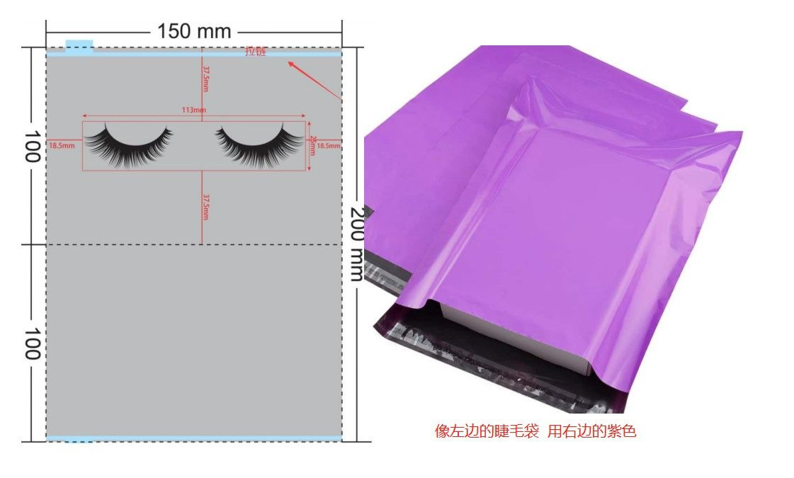 Suministro directo de fábrica en stock al por mayor bolsa de cremallera de pestañas EVA Bolsa De Rosa bolsa de cremallera negra bolsa de almacenamiento de combinación de maquillaje