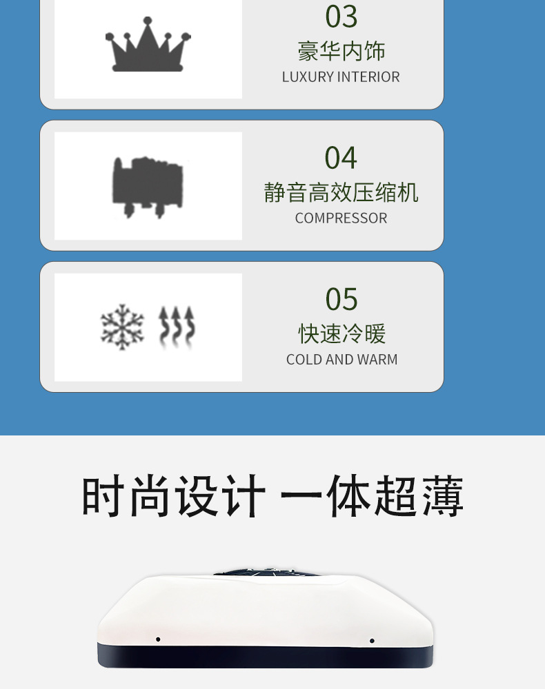 Carefully Selected Integrated Parking Air Conditioner for Light Trucks, 12V/24V Roof-Mounted Inverter Air Conditioner with Both Cooling and Heating Functions for Vehicles