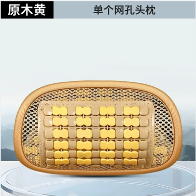 Mat Car Cushion Bamboo Mat – Seat cushion, seat cover - headrest-beige
