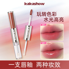 kakashow粉效双头唇釉镜面水光雾面哑光口红叠涂唇油唇蜜跨境美妆