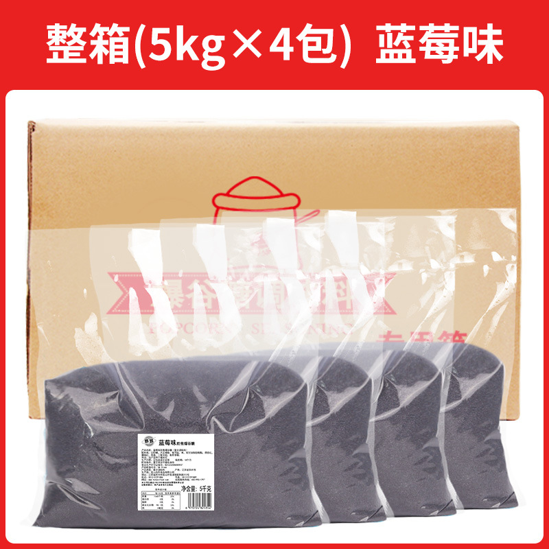 따뜻한 블루 베리 사탕 5kg * 4 팩