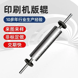 印刷机械配件;胶辊;成型机
