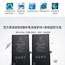 ���ų���늳��m����O��11늳�12/8P/XSM/XR/13PRO/14�֙C늳�