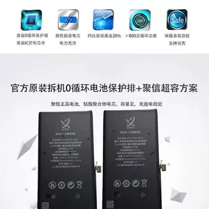 Apple, совместимая батарея, iPhone11, iPhone13 Pro, аккумулятор мобильного телефона, 8, 13, 14