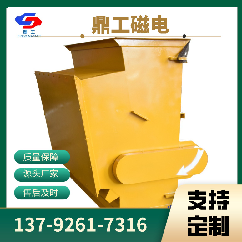 厂家供应旋转式除铁器 管道除铁器 山东鼎工管道除铁器