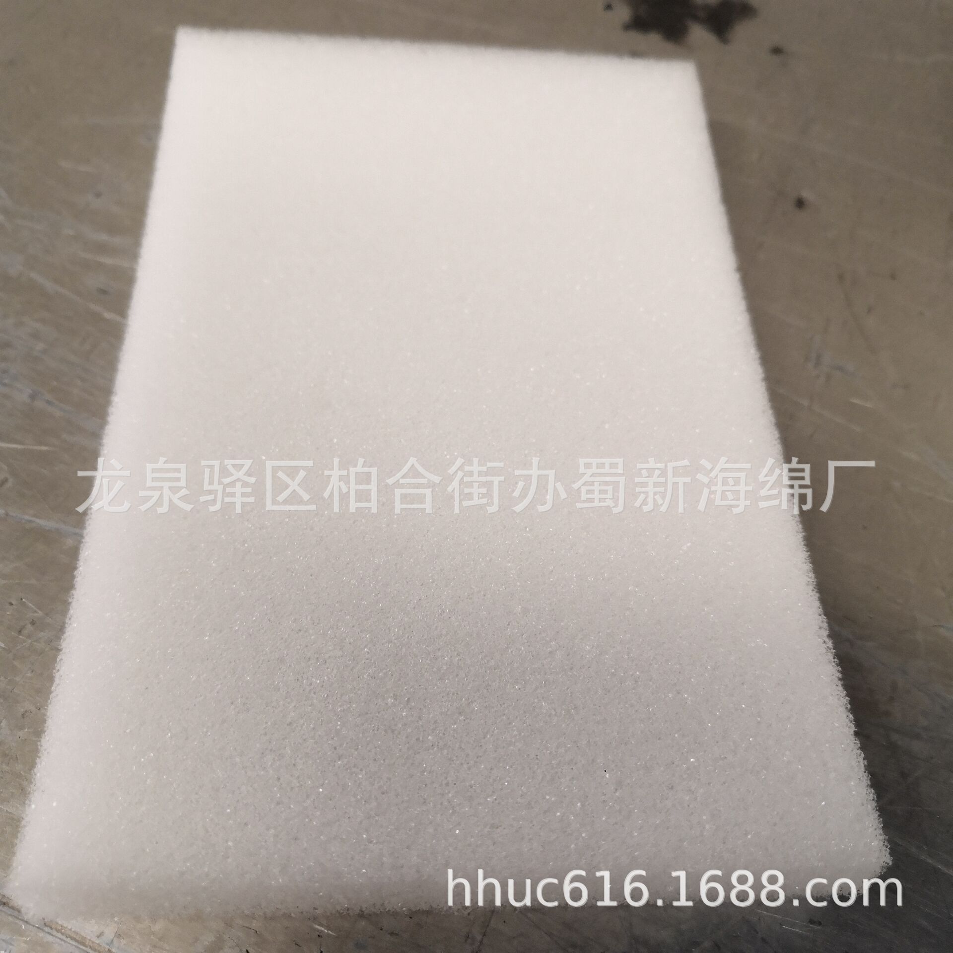 供应白色聚氨酯PU海绵垫片/盒子内衬防撞海绵垫/水果内托海绵垫