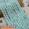 Optimize Emerald Jade