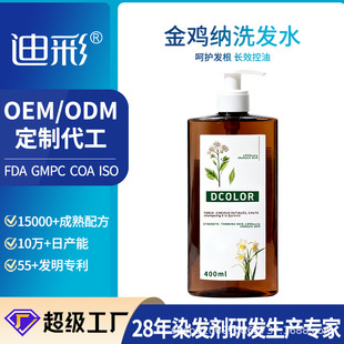 ���u�{�������ɷ���lϴ�lˮ�����g�lϴ�l¶OEM����ȥмϴ�^��
