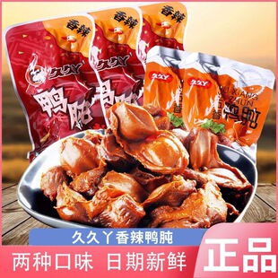 ���������uζ�þ�ѾС���b��������250g����ʳƷ��ʳ��ʳС�����e