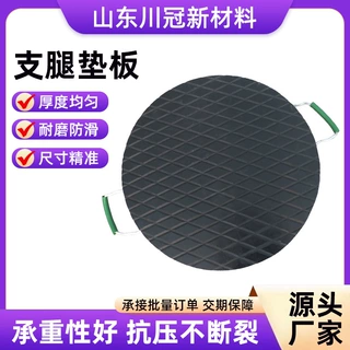 定制支腿垫板吊车泵车随车吊垫板工程机械耐磨抗压聚乙烯支腿垫板